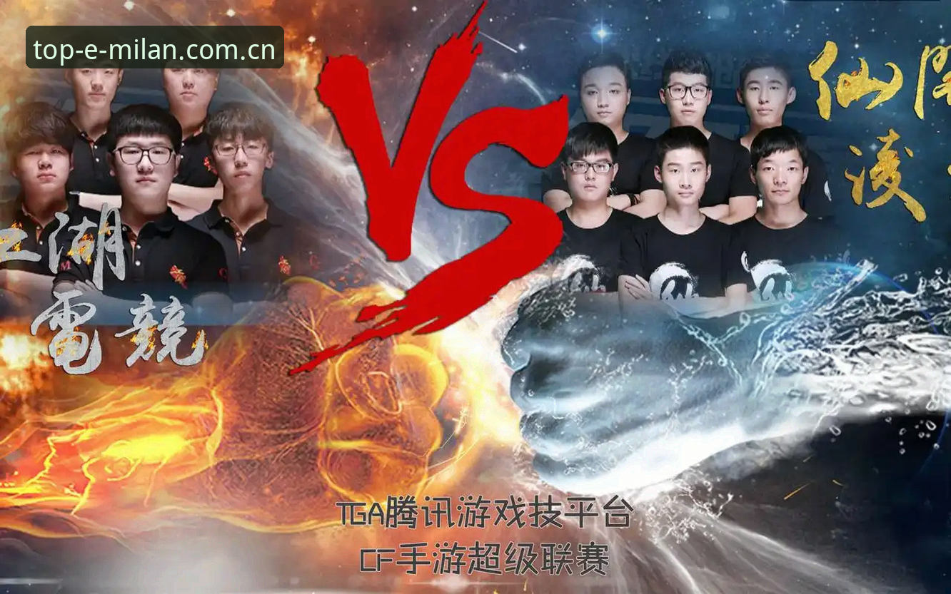 米兰体育电竞评测：正版授权平台 vs 普通电竞平台，差距究竟有多大？