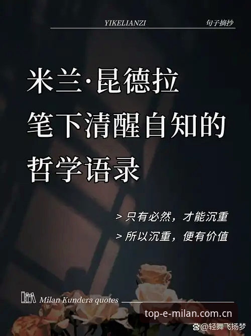 米兰体育官网实战评测：从注册到深度使用的完整教程