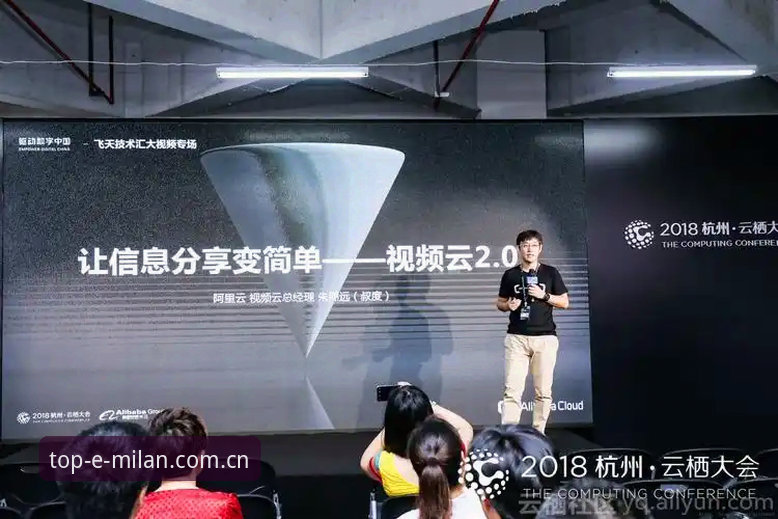 米兰体育官网 一位资深用户眼中的米兰体育官网:从正版授权到沉浸体验的进化之路
