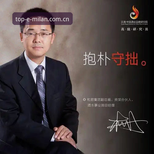 资深用户张伟：米兰登录入口安全吗？我的实战经验与行业深度观察
